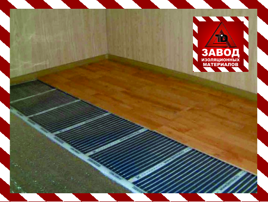 Подложка для инфракрасного теплого пола под ламинат — какую выбрать Подложка для инфракрасного теплого пола под ламинат — какую выбрать